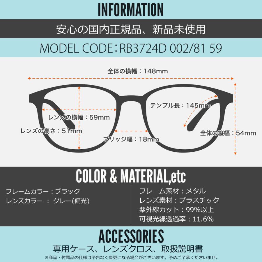 Ray-Ban（レイバン） サングラス RB3724D 002/81 59 Ray-Ban 偏光