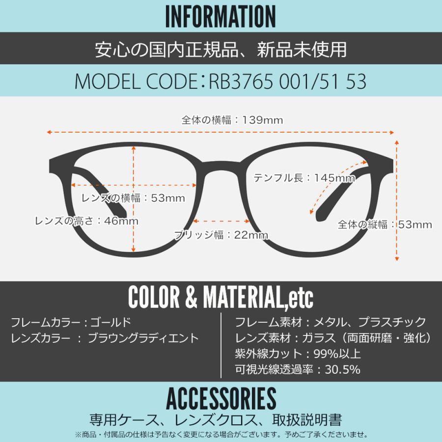 Ray-Ban（レイバン） サングラス RB3765 001/51 53 Ray-Ban : メガネ