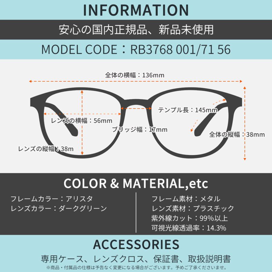Ray-Ban（レイバン） サングラス RB3768 001/71 56 Ray-Ban リムレス