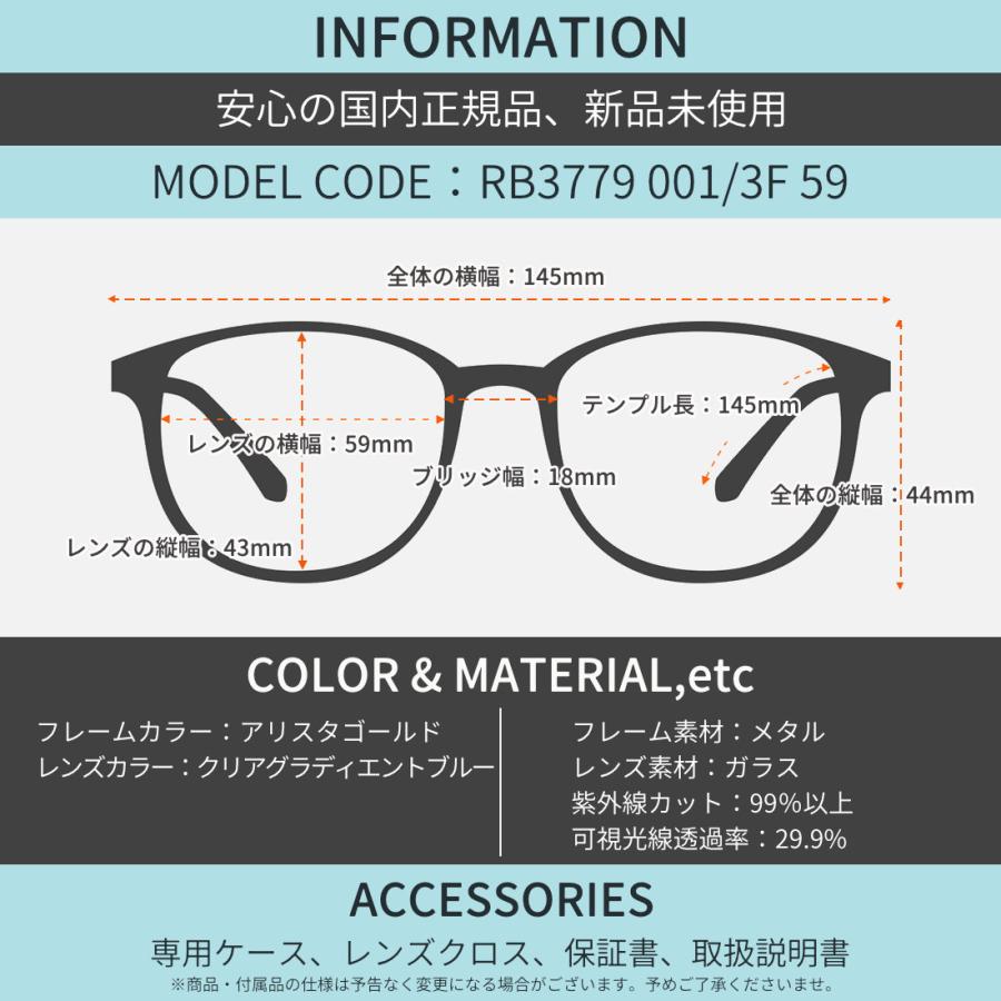 Ray-Ban（レイバン） サングラス RB3779 001/3F 59 Ray-Ban EXPLORER