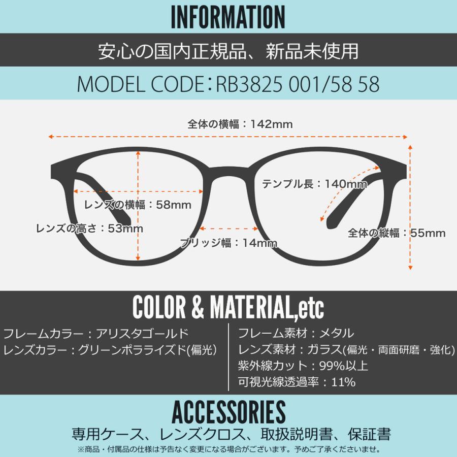 レイバン サングラス RB3825 001/58 58 Ray-Ban OLD AVIATOR オールドアビエーター 偏光レンズ ポラライズドの画像