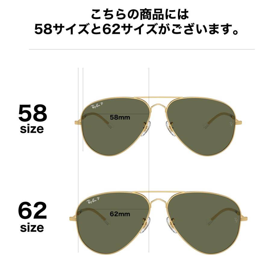 レイバン サングラス RB3825 001/58 58 Ray-Ban OLD AVIATOR オールドアビエーター 偏光レンズ ポラライズドの画像
