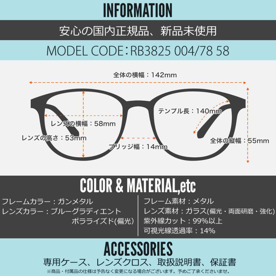 Ray-Ban（レイバン） サングラス RB3825 004/78 58 Ray-Ban OLD