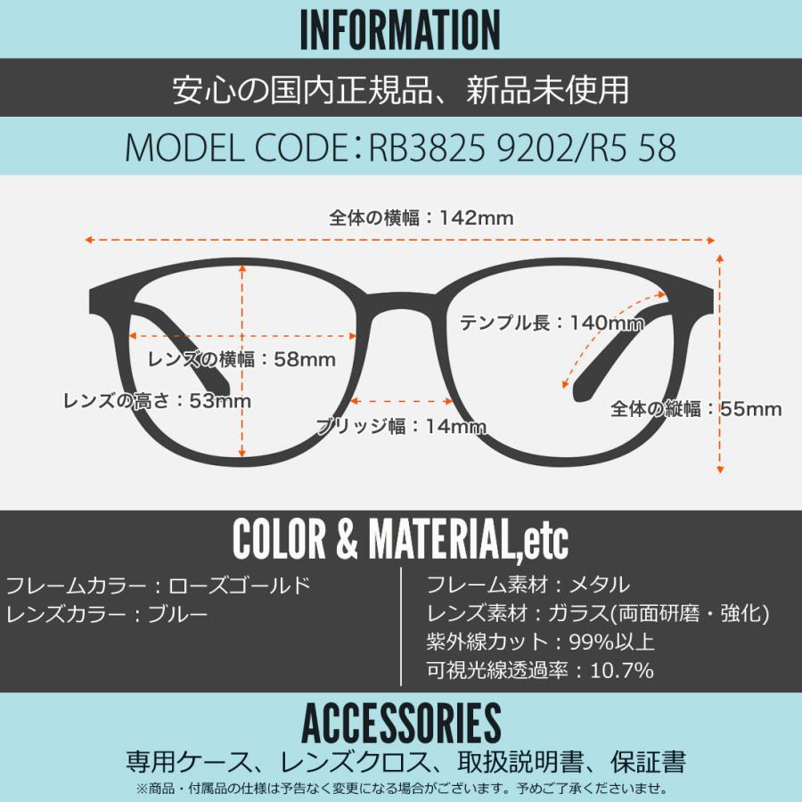 Ray-Ban（レイバン） サングラス RB3825 9202R5 58 Ray-Ban OLD