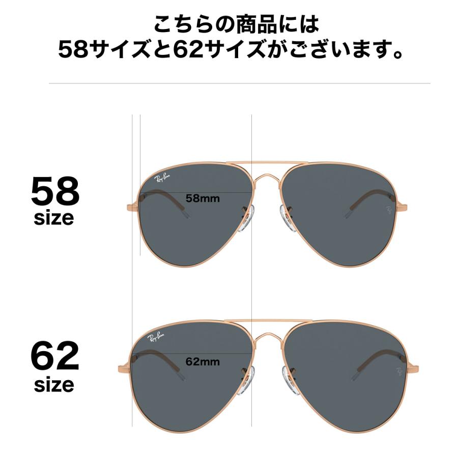 【未使用品】Ray-Ban サングラス RB3825 9202R5 OLD AVIATOR 偏光レンズ ポラライズド ローズゴールド ブルー 大きめサイズ メンズ レディース ユニセックス レイバン ブランド 高級 UVカット 外箱付き   中古 15350 Ray-Ban（レイバン） サングラス RB3825 9202R5 58 Ray-Ban OLD