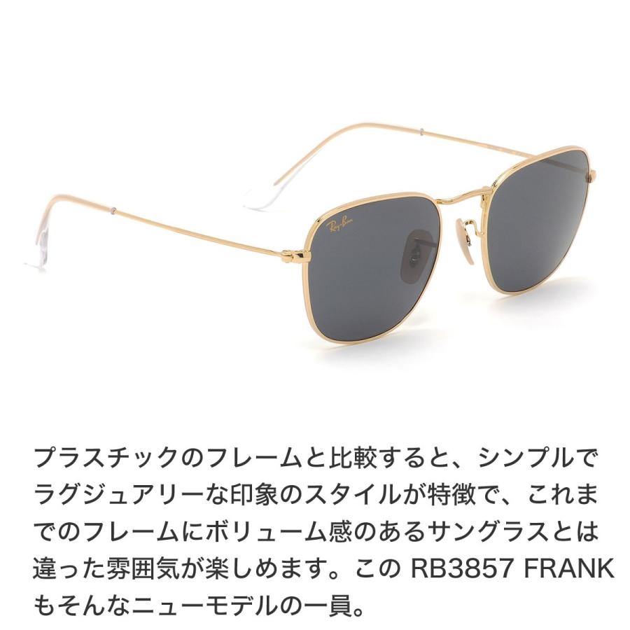 Ray-Ban（レイバン） サングラス RB3857 9196R5 51サイズ Ray-Ban