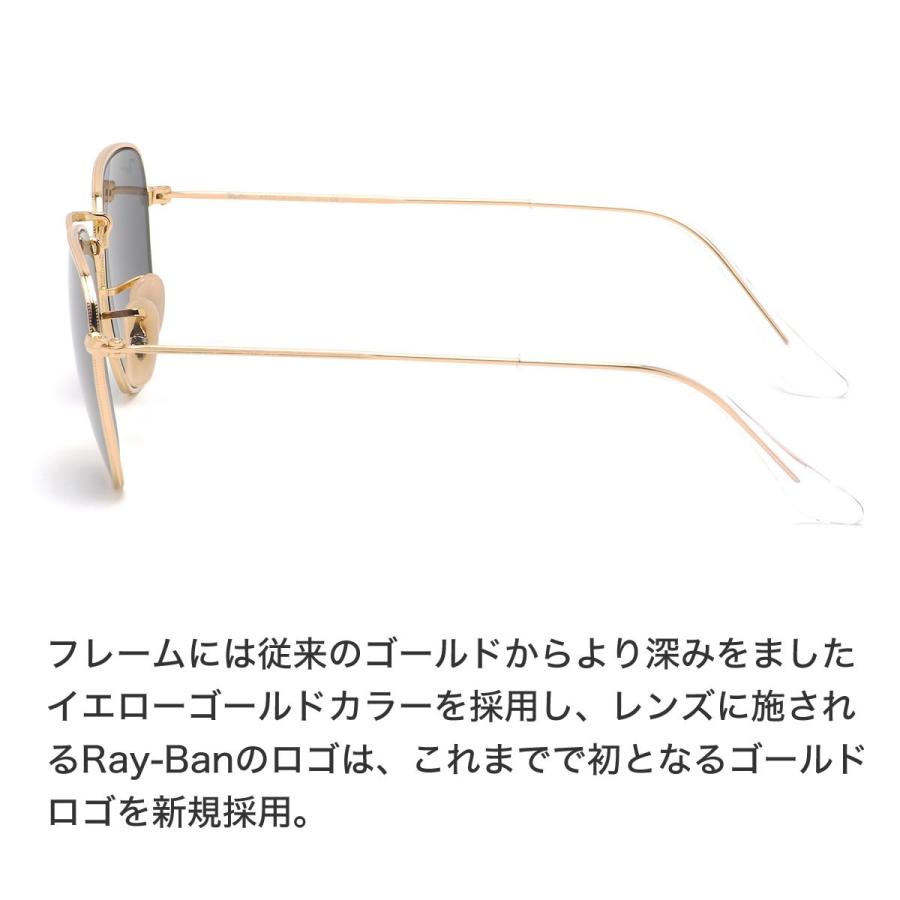 Ray-Ban（レイバン） サングラス RB3857 9196R5 51サイズ Ray-Ban