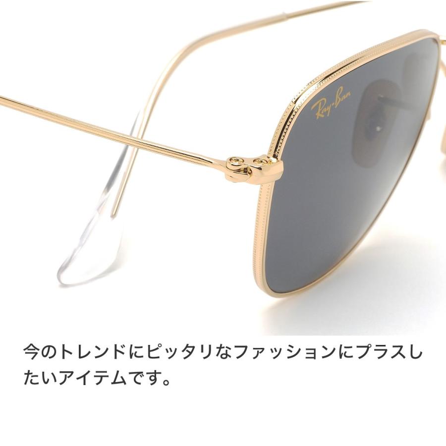 Ray-Ban（レイバン） サングラス RB3857 9196R5 51サイズ Ray-Ban