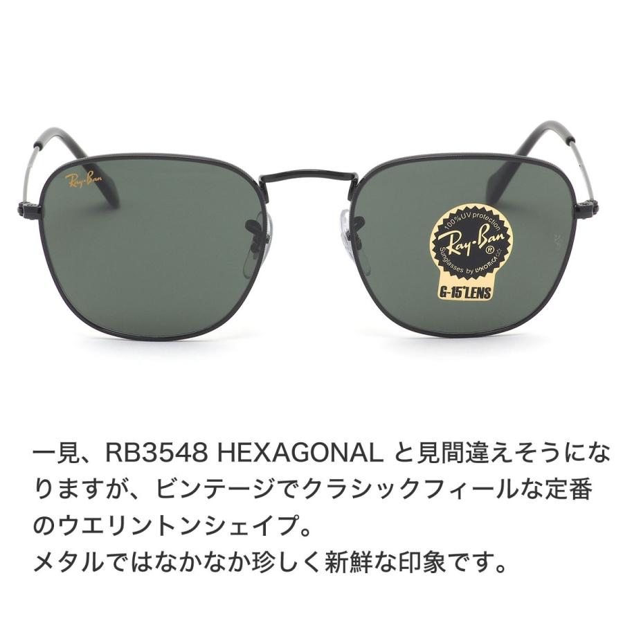 レイバン Ray-Ban サングラス RB3857 919931 51サイズ FRANK フランク 