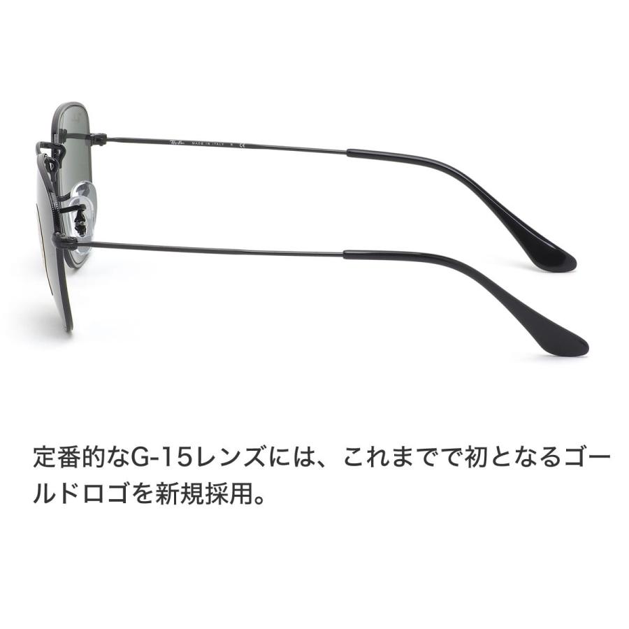 Ray-Ban（レイバン） サングラス RB3857 919931 51サイズ Ray-Ban
