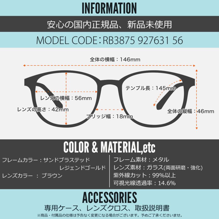 Ray-Ban（レイバン） サングラス RB3875 927631 56 Ray-Ban WAYFARER