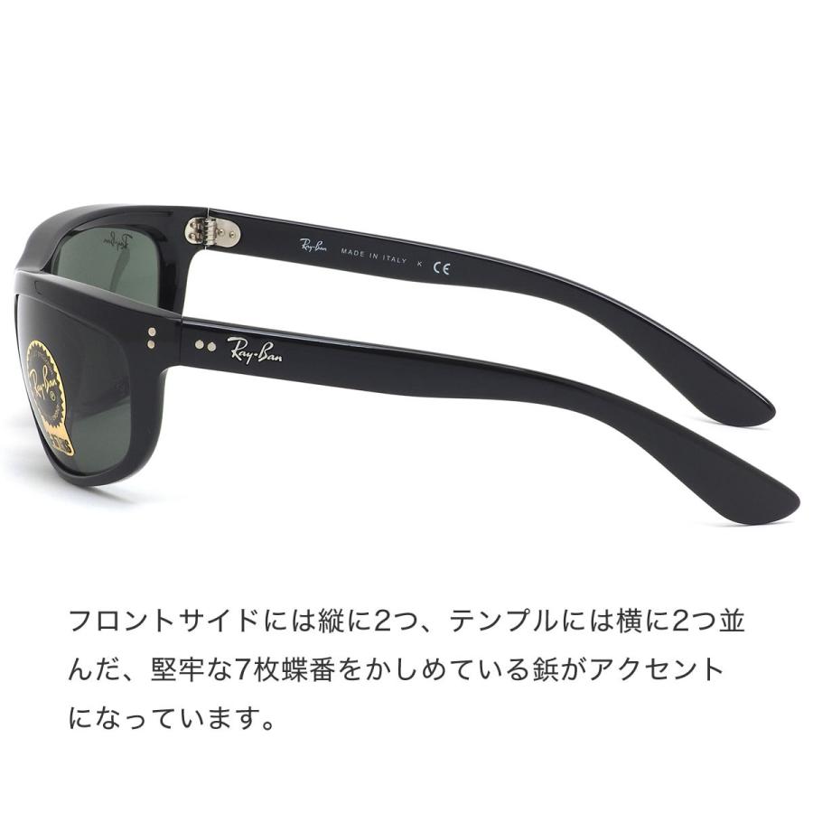 Ray Ban レイバン BALORAMA RB4089 レイバン公式ストア】 Ray-Ban® BALORAMA サングラス | ハバナ X