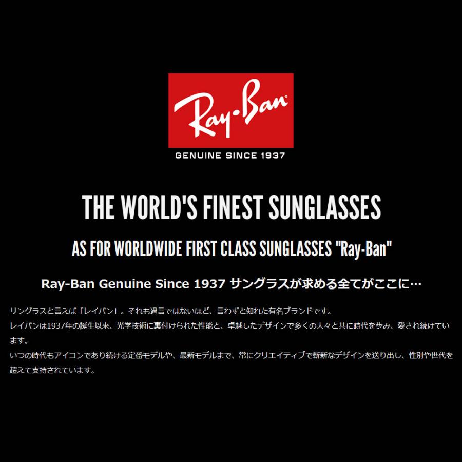 Ray-Ban レイバン サングラス RB4089 894/C5 62 BALORAMA Ray-Ban レイバン サングラス RB4089 894/C5 62 BALORAMA