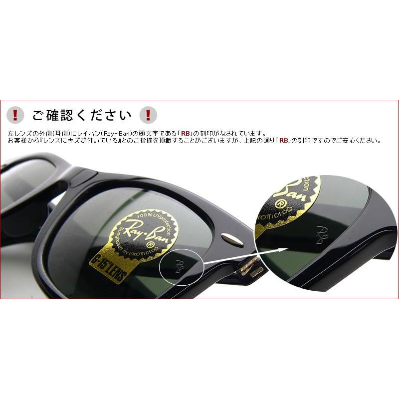 レイバン サングラス ミラー ジャスティン Ray-Ban RB4165F 622/6G 58サイズ レイバン RAYBAN JUSTIN F｜thats-net｜08