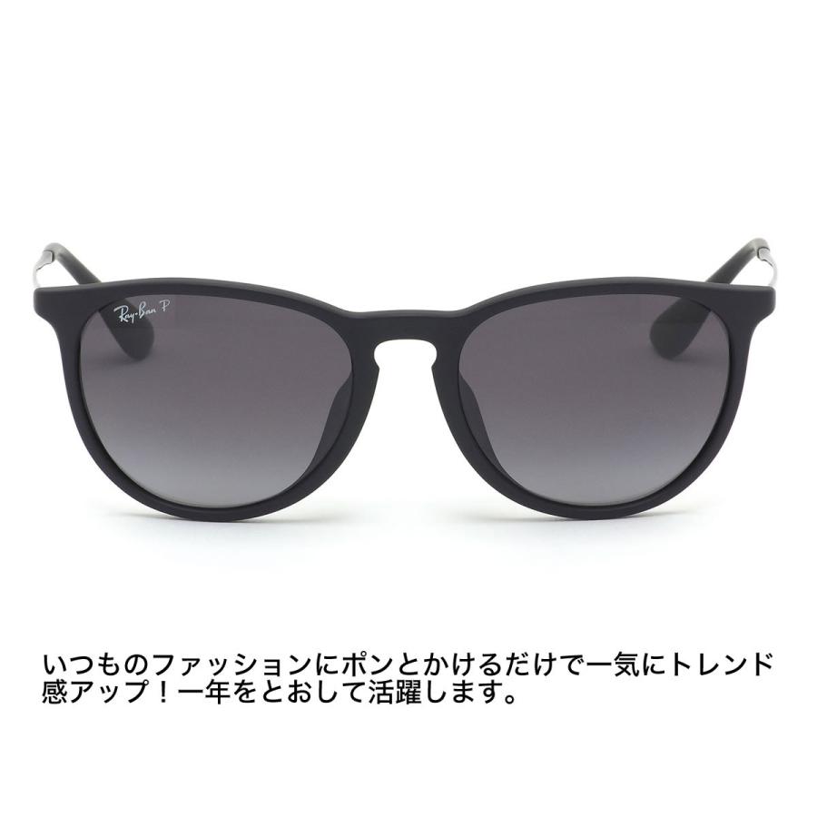 Ray-Ban（レイバン） サングラス RB4171F 622/T3 54サイズ ERIKA