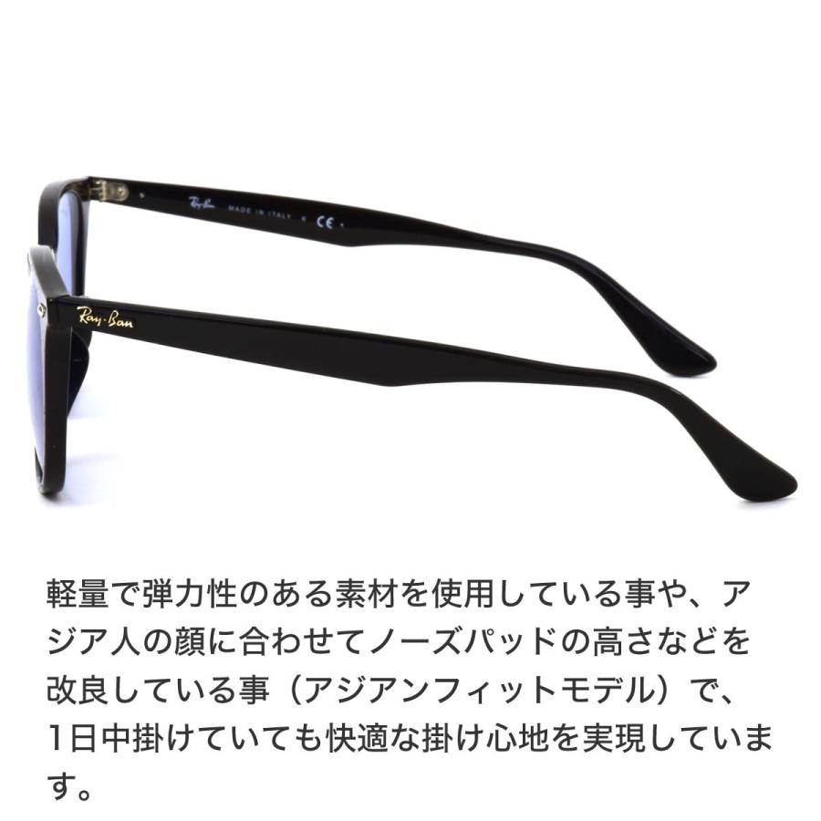 Ray-Ban（レイバン） サングラス RB4258F 601/80 52 WASHED LENSES
