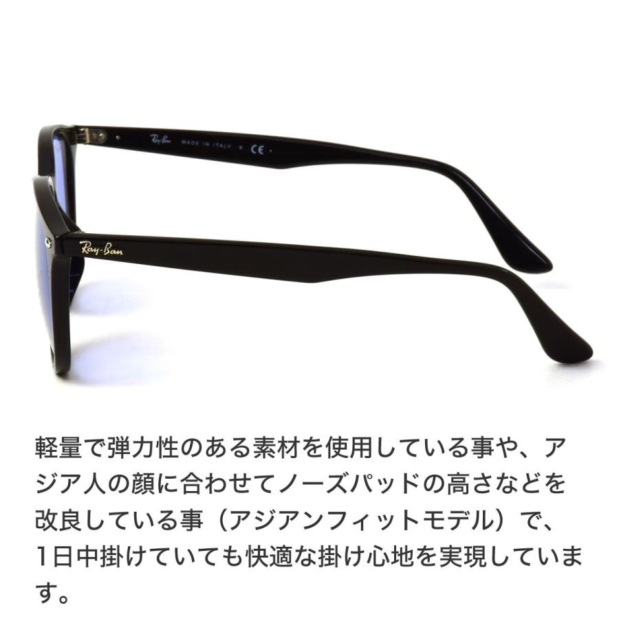 Ray-Ban サングラス RB4259F 601/80 53 レイバン WASHED LENSES ウォッシュドレンズ ジャパンフィット ライトカラーレンズ | Ray-Ban | 03