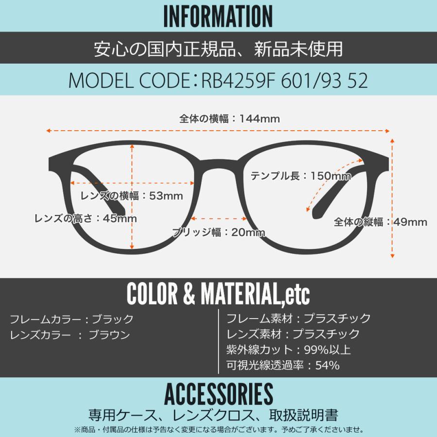 Ray-Ban（レイバン） サングラス RB4259F 601/93 53 Ray-Ban WASHED
