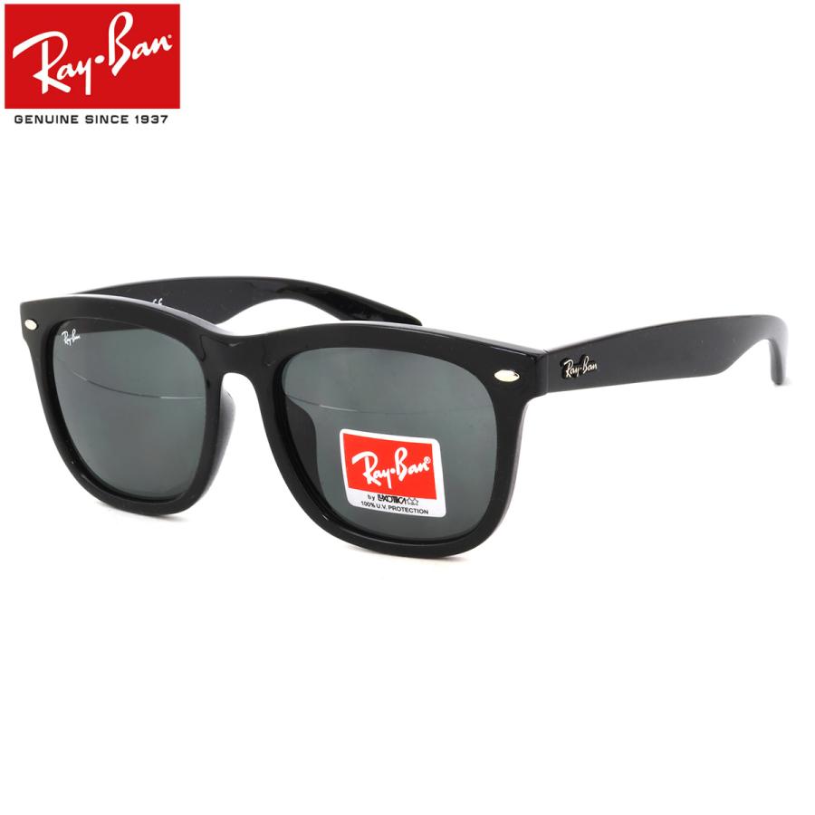 RayBan レイバン RB4260D 601/71 57サイズ Ray-Ban レイバン サングラス RB4260D 601/71 57サイズ ビッグ