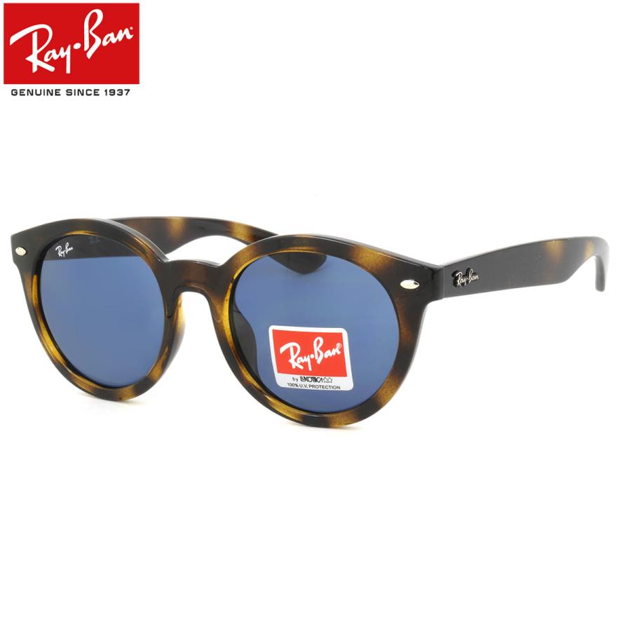 送料無料 Ray Ban レイバン サングラス Rb4261d 710 80 55サイズ 丸メガネ ラウンド ビッグ 大きい Rb4261d 55 メガネ サングラスのthats 通販 Yahoo ショッピング おしゃれ人気 Karmagazine Net