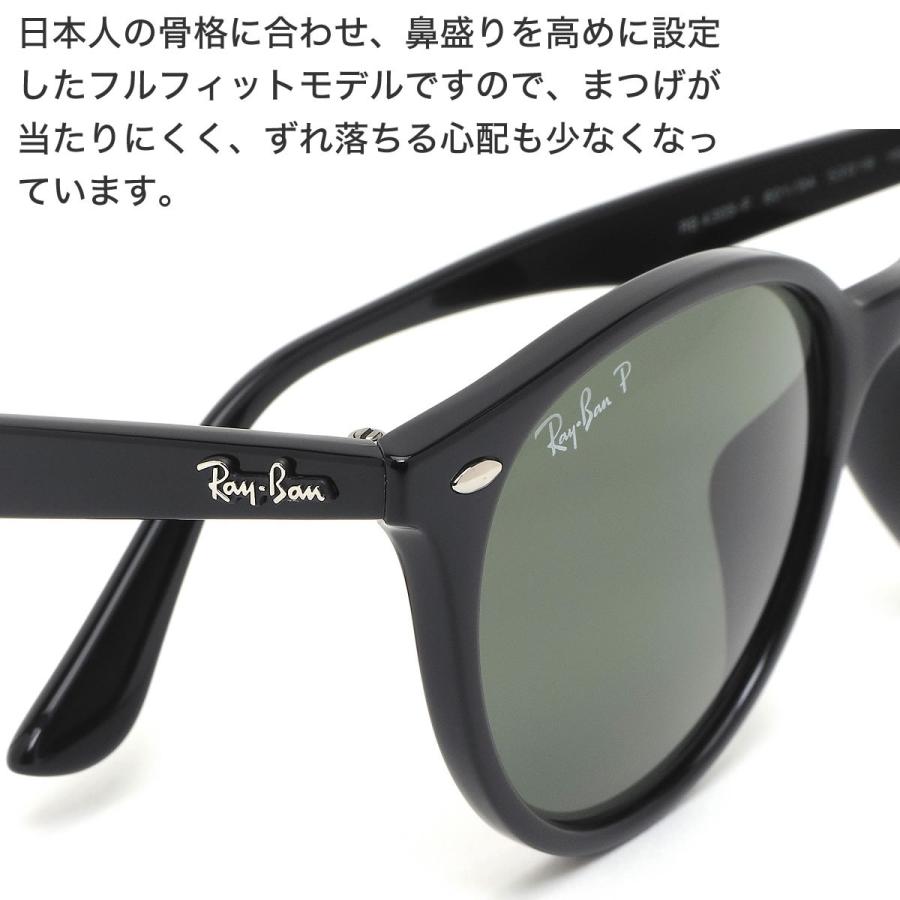 Ray-Ban レイバン サングラス RB4305F 601/9A 53サイズ HIGHSTREETシリーズ ハイストリート  偏光レンズ ポラライズドレンズ ラウンド made in Italyの画像
