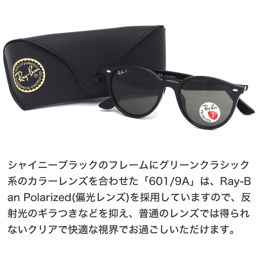 Ray-Ban レイバン サングラス RB4305F 601/9A 53サイズ HIGHSTREETシリーズ ハイストリート  偏光レンズ ポラライズドレンズ ラウンド made in Italyの画像