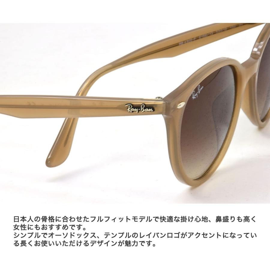 Ray-Ban（レイバン） サングラス RB4305F 616613 53サイズ HIGHSTREET