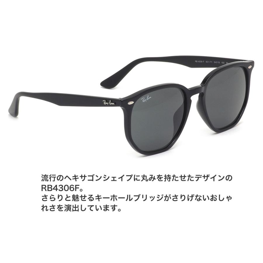 Ray-Ban（レイバン） サングラス RB4306F 601/71 54サイズ ヘキサゴン