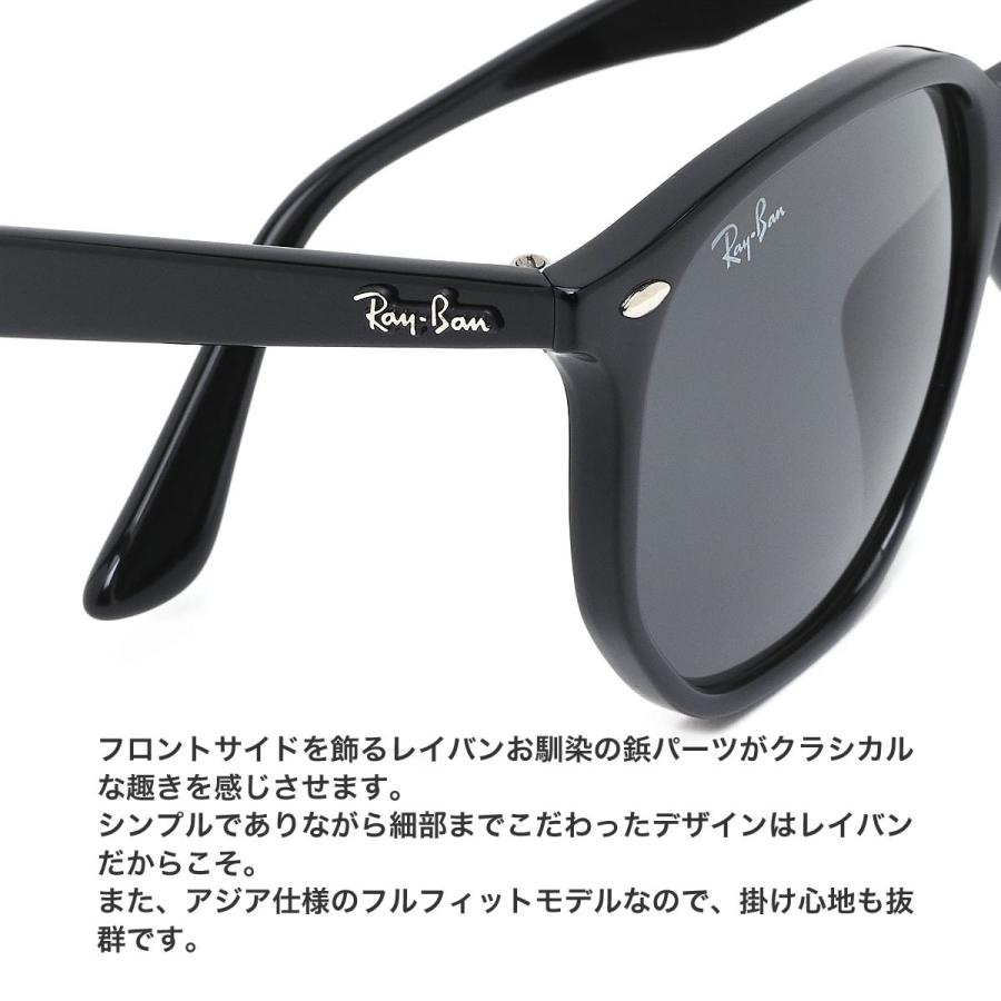 Ray-Banサングラス　レイバン伊達メガネRB4306F-60171 Ray-Ban（レイバン） サングラス RB4306F 601/71 54サイズ ヘキサゴン
