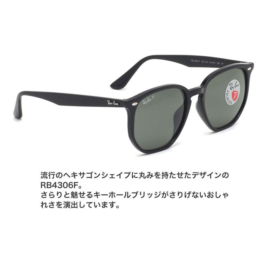 Ray-Ban（レイバン） サングラス RB4306F 601/9A 54サイズ ヘキサゴン
