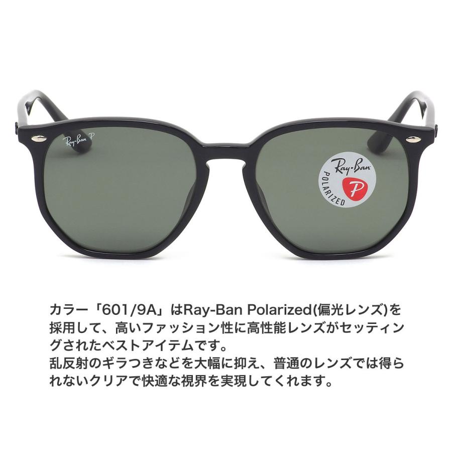 Ray-Banサングラス　レイバン伊達メガネRB4306F-60171 レイバン サングラス Ray-Ban RB4306F 60171(54mm ブラック): GLASS