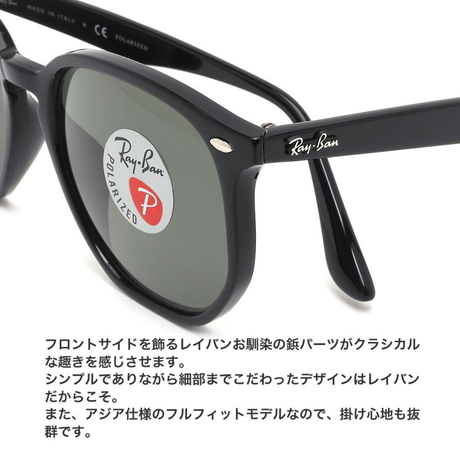 レイバン サングラス Ray-Ban RB4306F 601/9A 54サイズ レディースモデル RayBan ヘキサゴン フルフィット ドライブ ス｜thats-net｜05