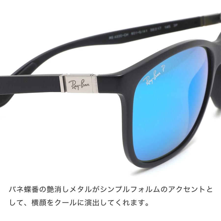レイバンRay-Ban RB4330CH 56サイズ クロマンス偏光 レイバン クロマンス RB4330CH (サングラス) 価格比較 - 価格.com