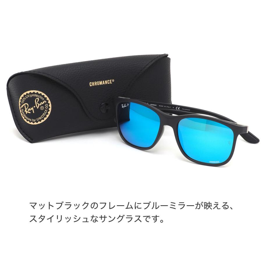 レイバンRay-Ban RB4330CH 56サイズ クロマンス偏光 レイバン 偏光サングラス クロマンス CHROMANCE Ray-Ban