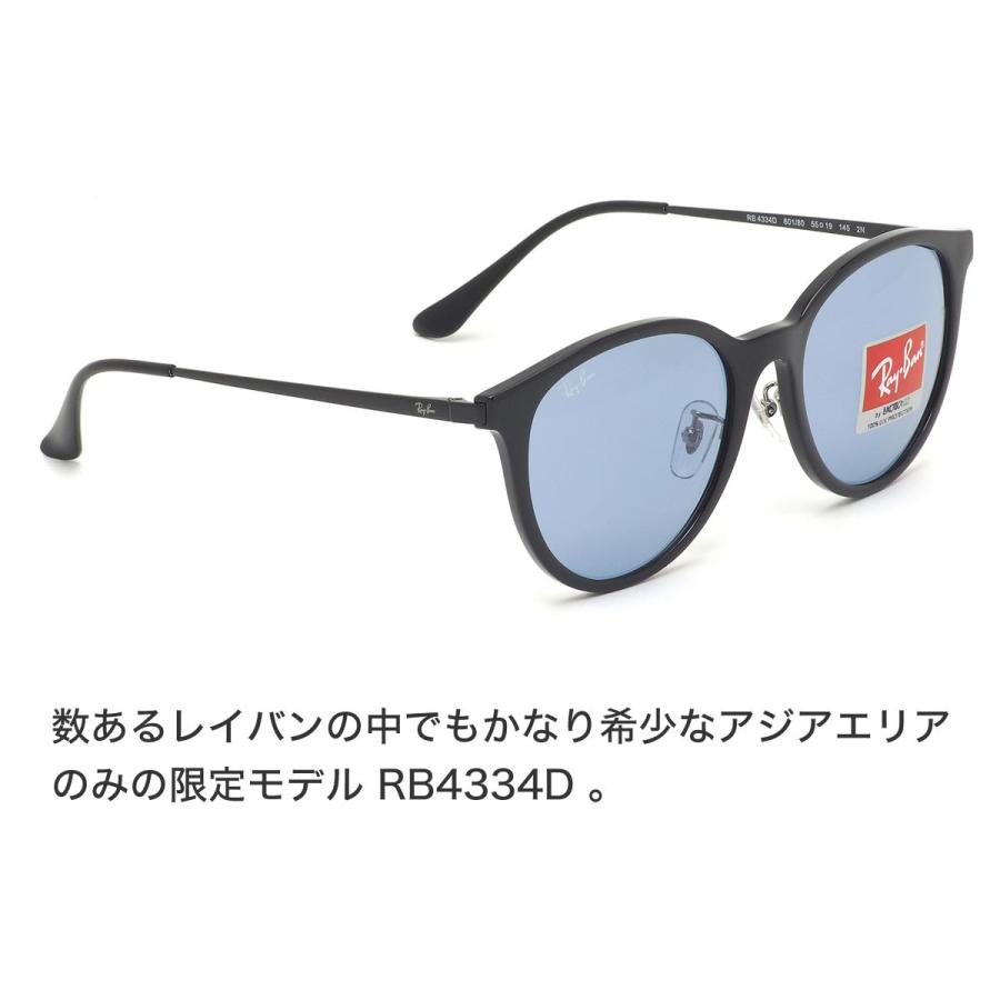 Ray-Ban（レイバン） サングラス RB4334D 601/80 55サイズ アジア