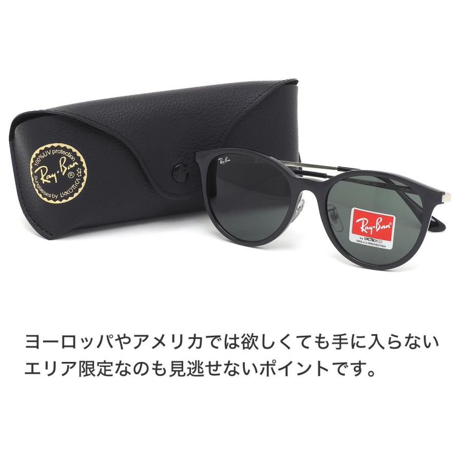 レイバン Ray-Ban サングラス RB4334D 629271 55サイズ 6292/71 アジアエリア限定 おしゃれ 度数付き対応 メンズ レデ