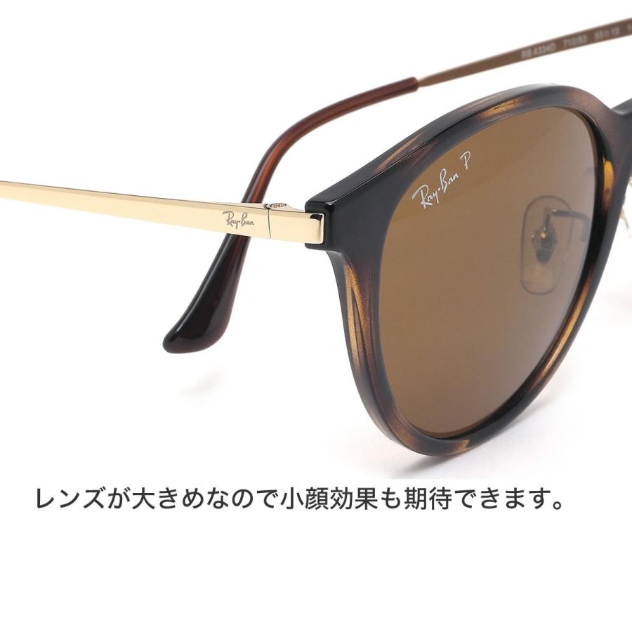 Ray-Ban レイバン サングラス RB4334D 710/83 55サイズ 偏光