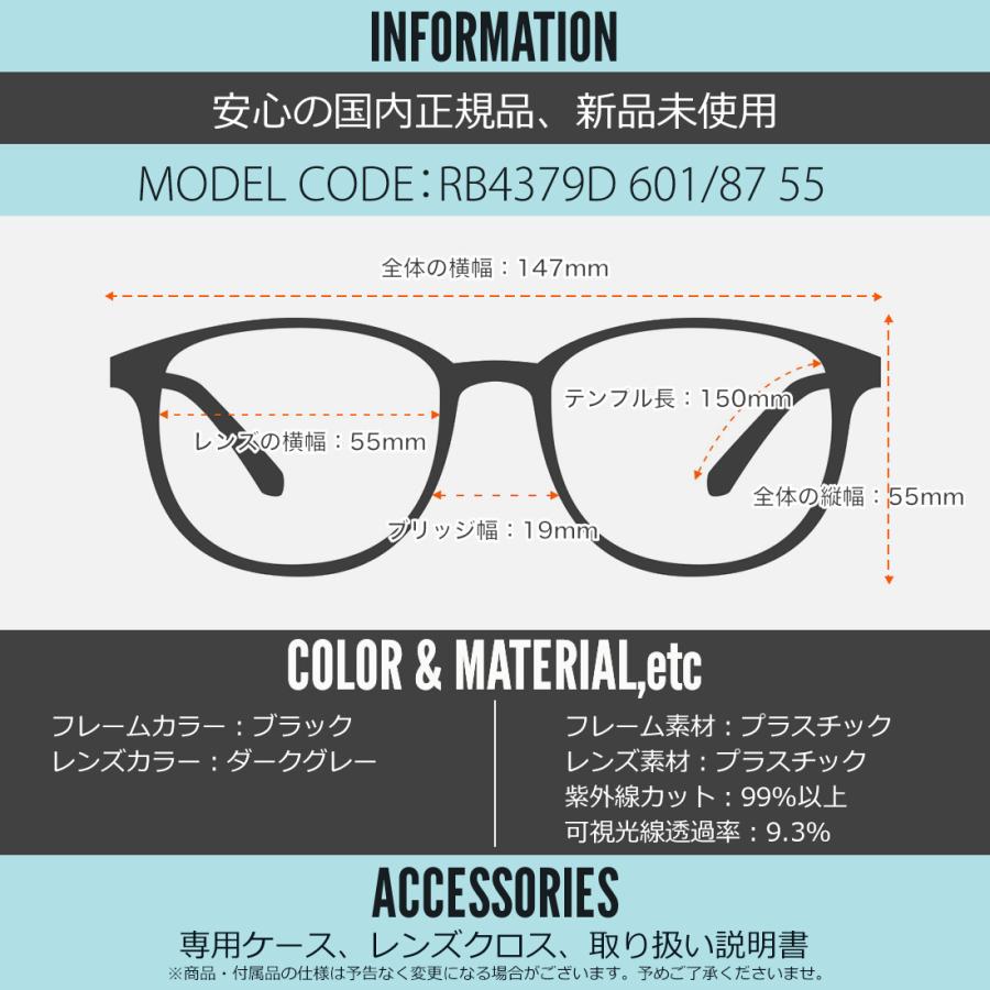 Ray-Ban（レイバン） サングラス RB4379D 601/87 55 Ray-Ban : メガネ