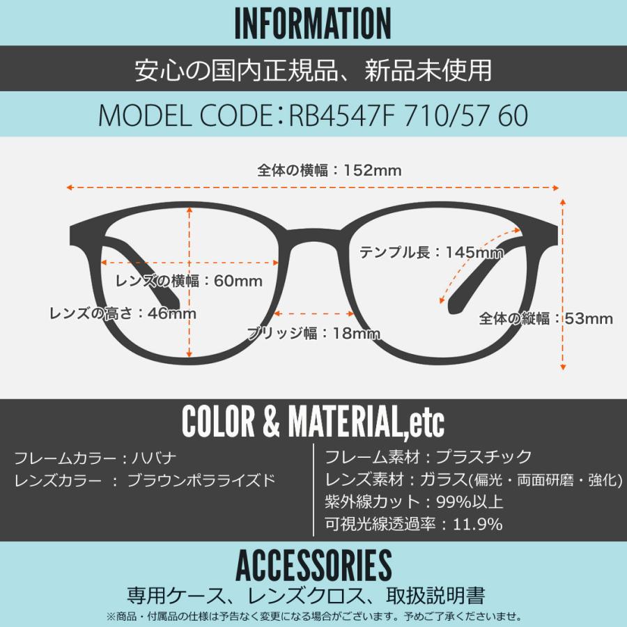 Ray-Ban（レイバン） サングラス RB4547F 710/57 60 Ray-Ban BOYFRIEND