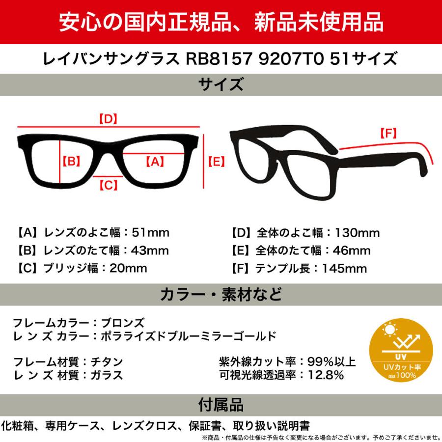 Ray-Ban（レイバン） サングラス RB8157 9207T0 51 Ray-Ban FRANK