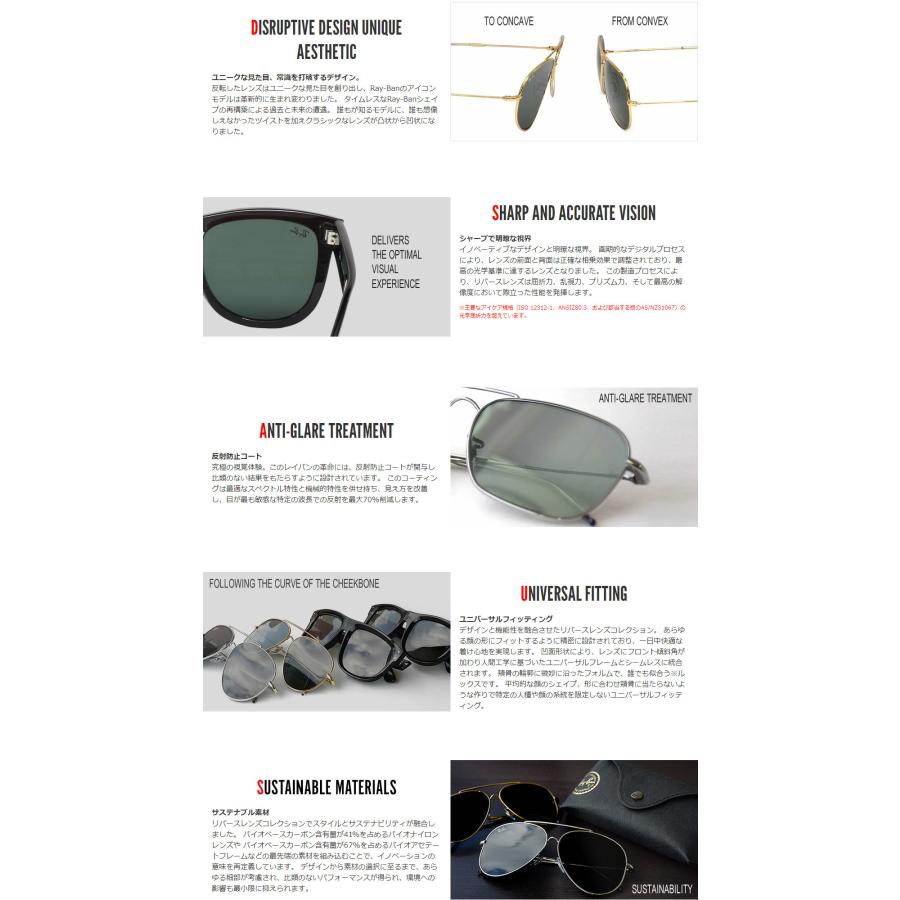 Ray-Ban（レイバン） サングラス RBR0102S 004/GA 58 Ray-Ban CARAVAN