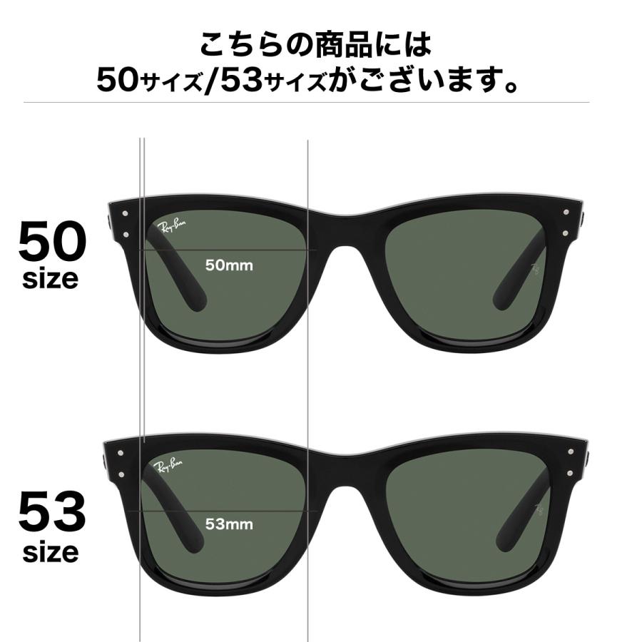 レイバン RBR0502S 6677VR 50 サングラス Ray-Ban WAYFARER REVERSE ウェイファーラー リバース メンズ レデ｜thats-net｜11