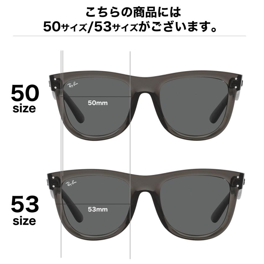 Ray-Ban（レイバン） サングラス RBR0502S 6707GR 50 Ray-Ban WAYFARER