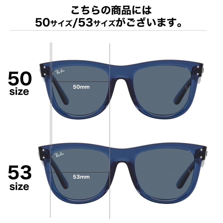 Ray-Ban（レイバン） サングラス RBR0502S 67083A 50 Ray-Ban WAYFARER