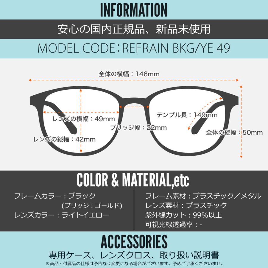エフェクター サングラス REFRAIN BKG/YE 49 EFFECTOR リフレインの画像