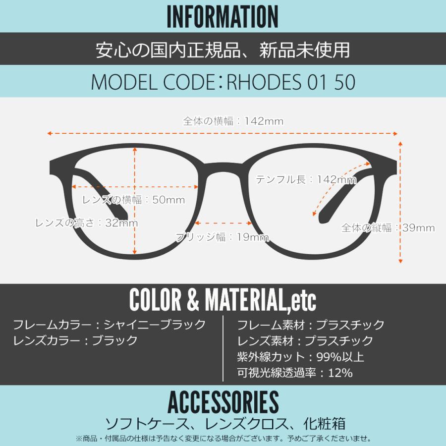 A.D.S.R. サングラス RHODES 01 50 エーディーエスアール ローズ ADSRの画像