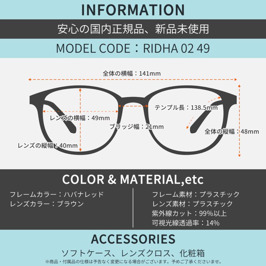 A.D.S.R.（エーディーエスアール） サングラス RIDHA 02 49 A.D.S.R.
