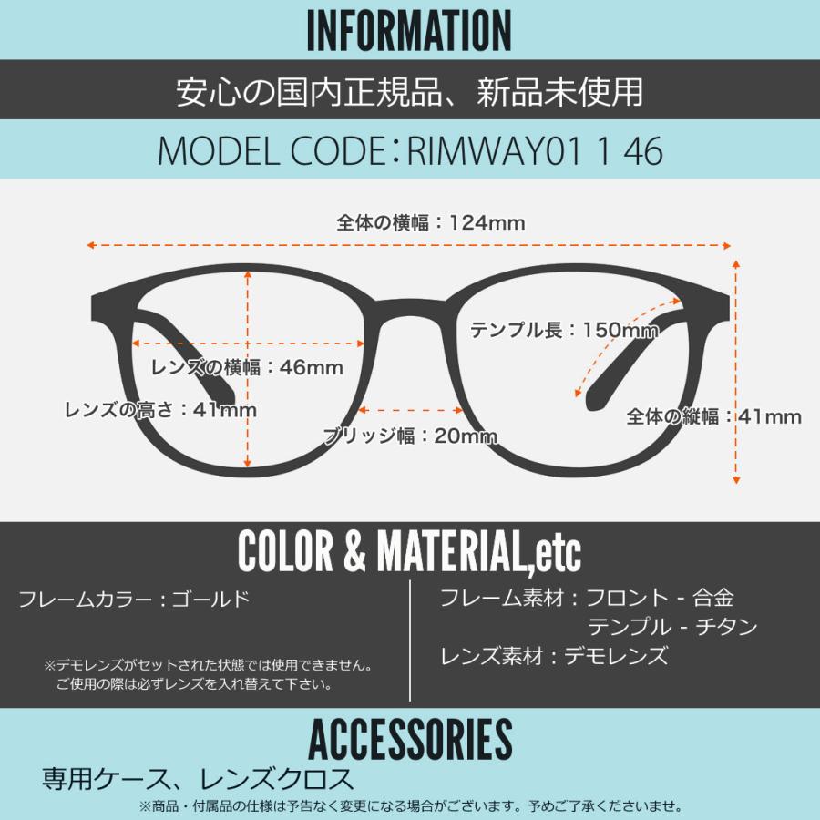BJクラシックコレクション メガネ RIMWAY01 1 46 BJ CLASSIC 