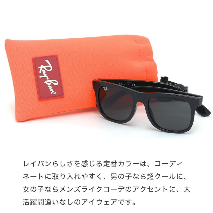 Ray-Ban レイバン サングラス RJ9069S 100/71 48サイズ ジュニア 子ども用 黒 おしゃれ | Ray-Ban | 06