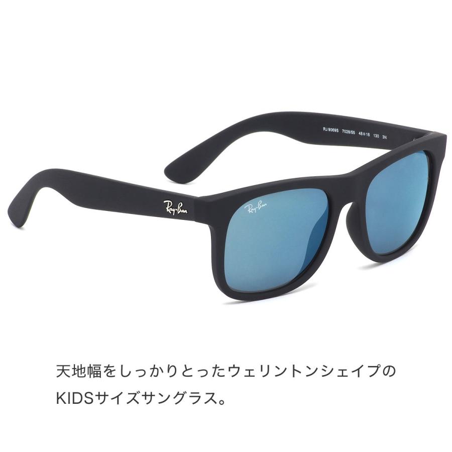 Ray-Ban レイバン サングラス RJ9069S 702855 48サイズ ジュニア 子ども用 マット ミラーレンズ おしゃれの画像